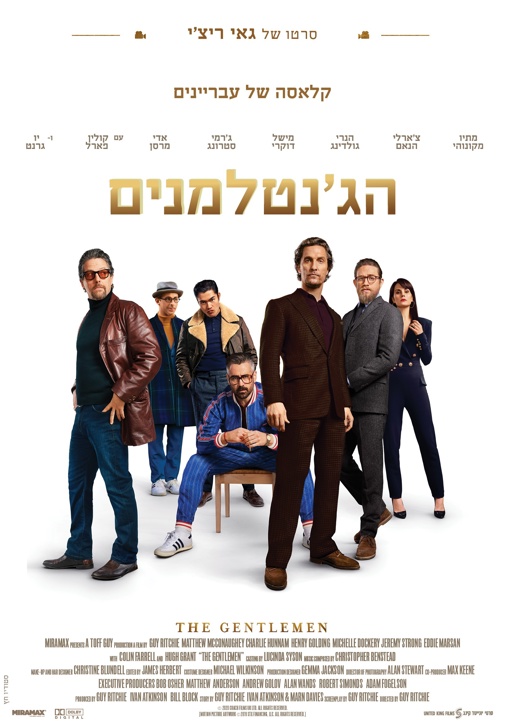 פוסטר